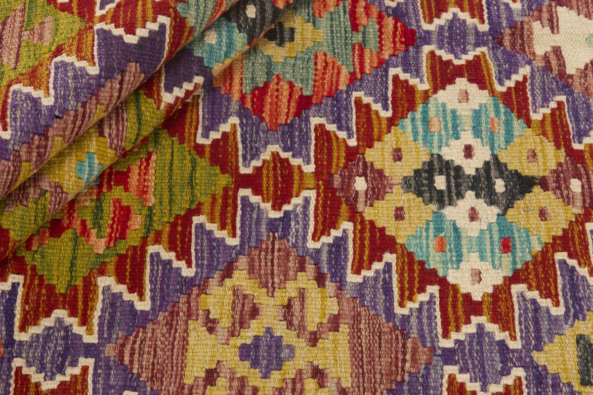 Kilim Afegão - 1