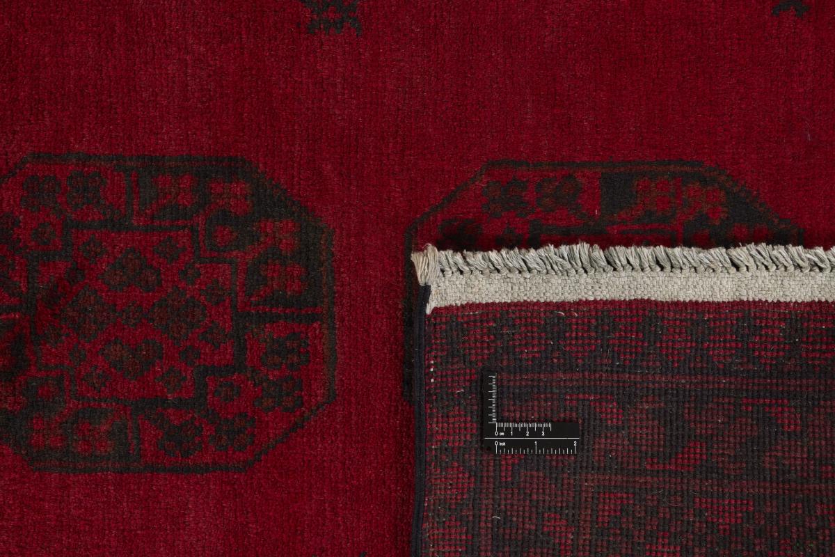 Afghan Akhche - 1