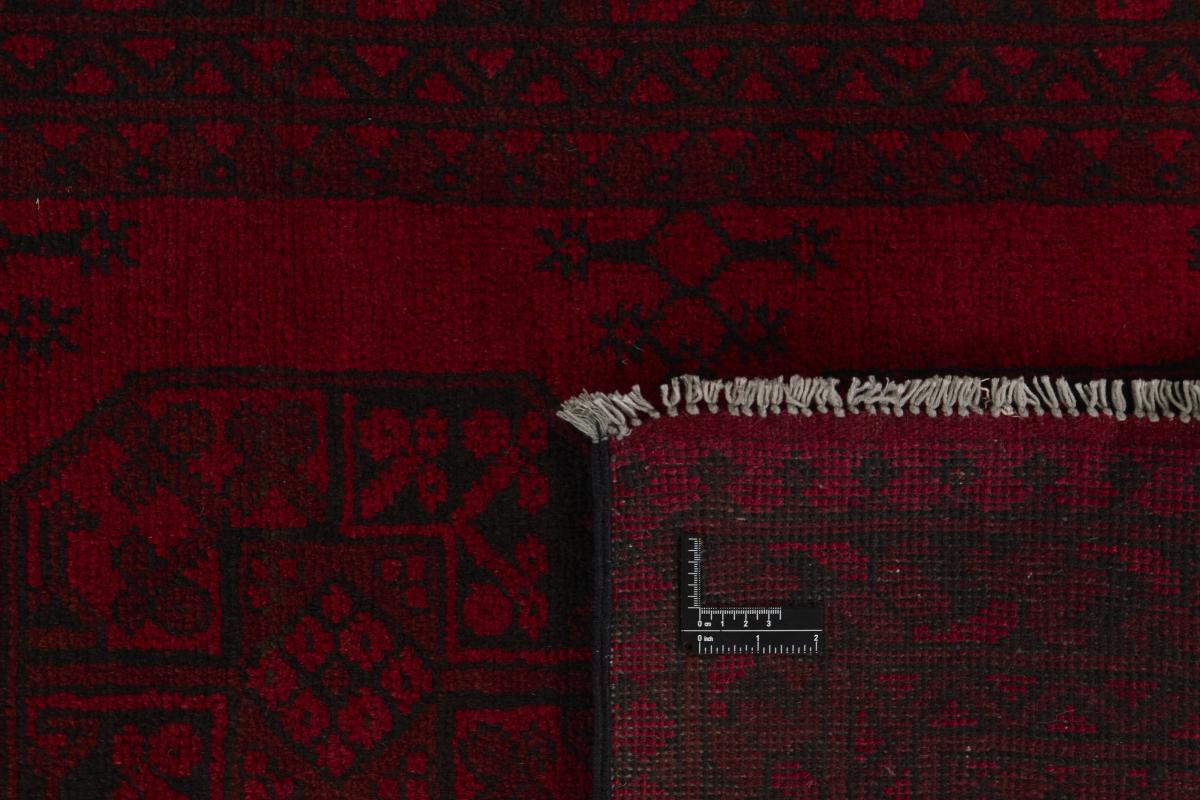 Afghan Akhche - 1