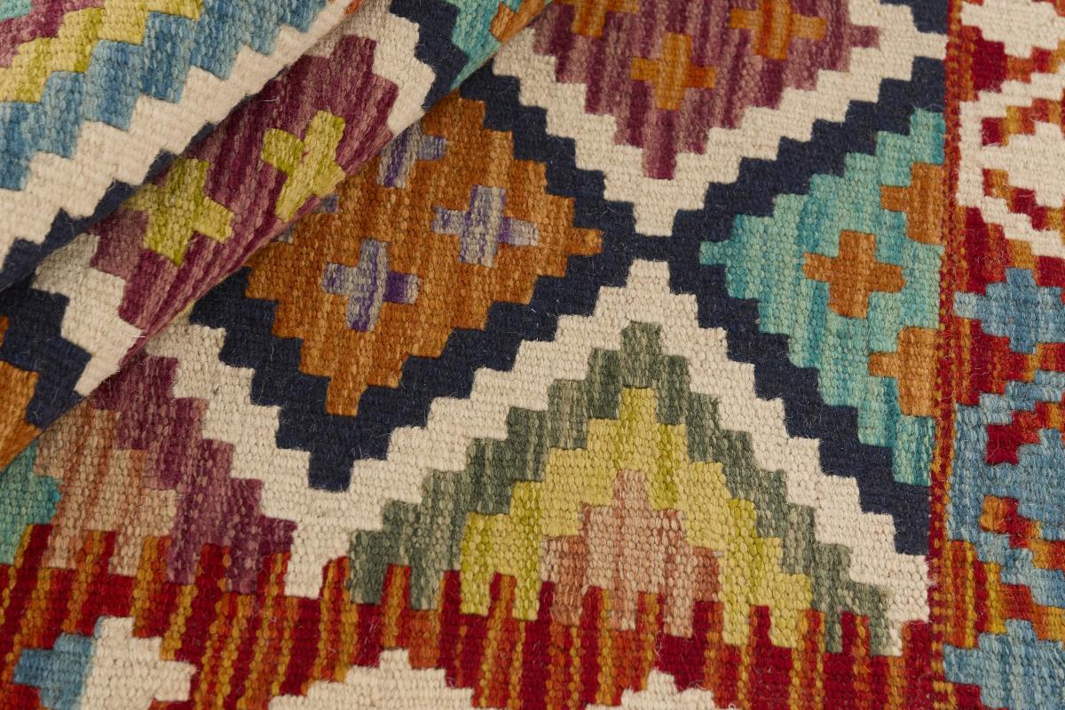 Kilim Afgán - 1