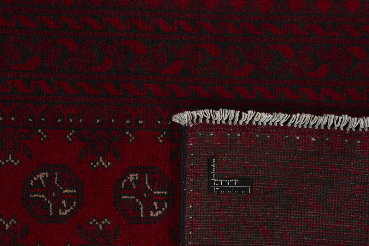 Afghan Akhche - 1