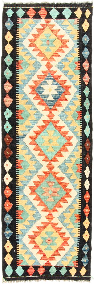 Afghansk teppe Kelim Afghan Heritage 199x62 199x62, Persisk teppe Handwoven 