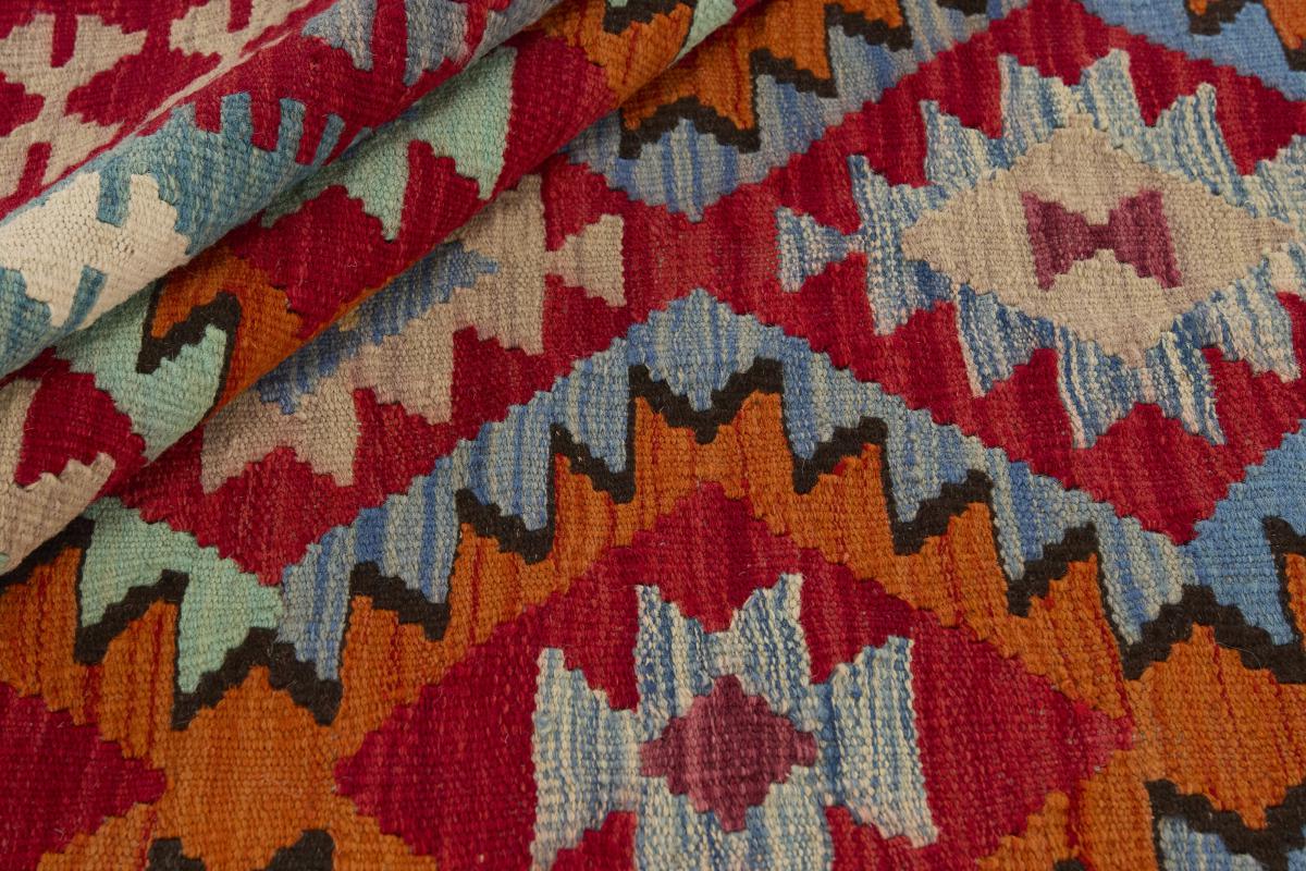 Kelim Afghan - 1