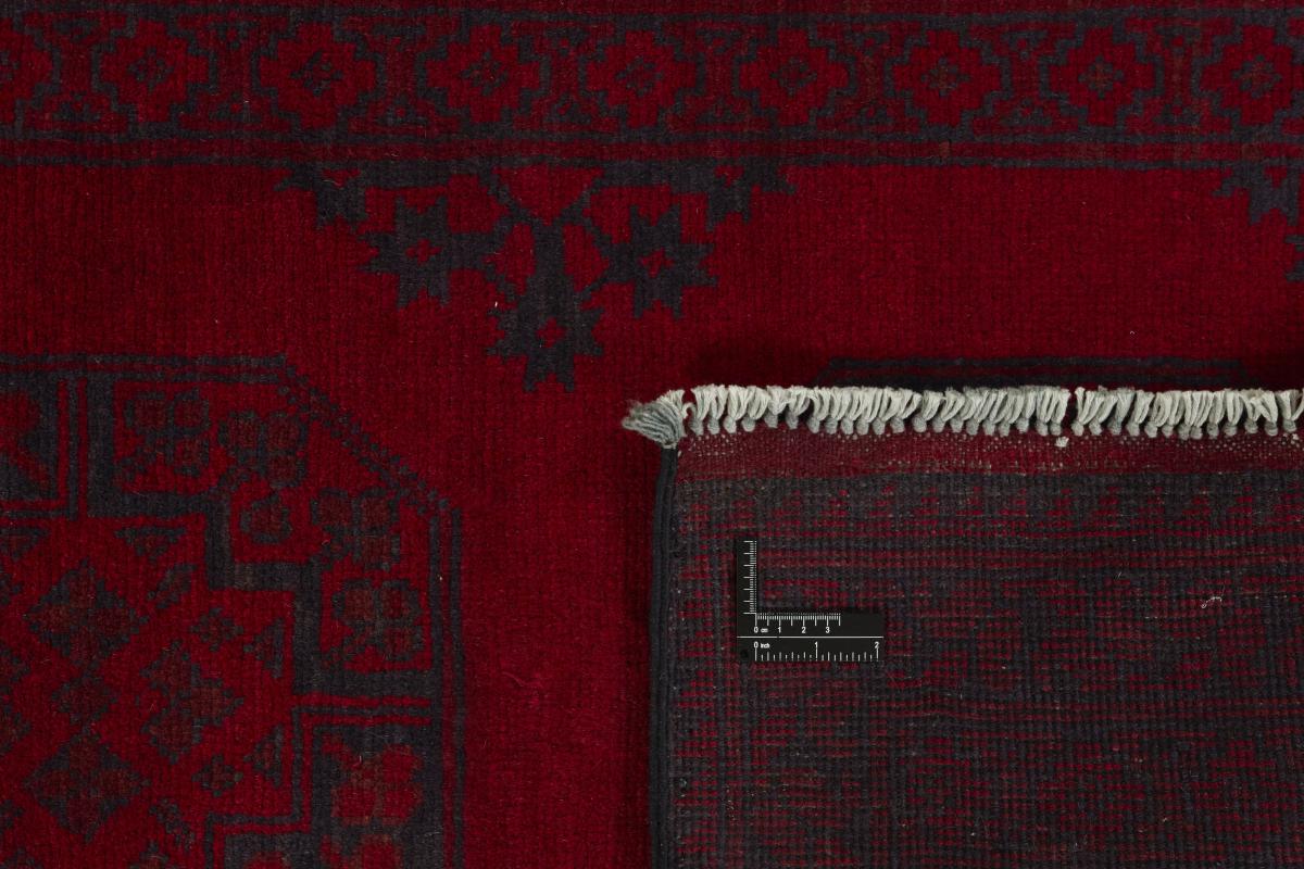 Afghan Akhche - 1