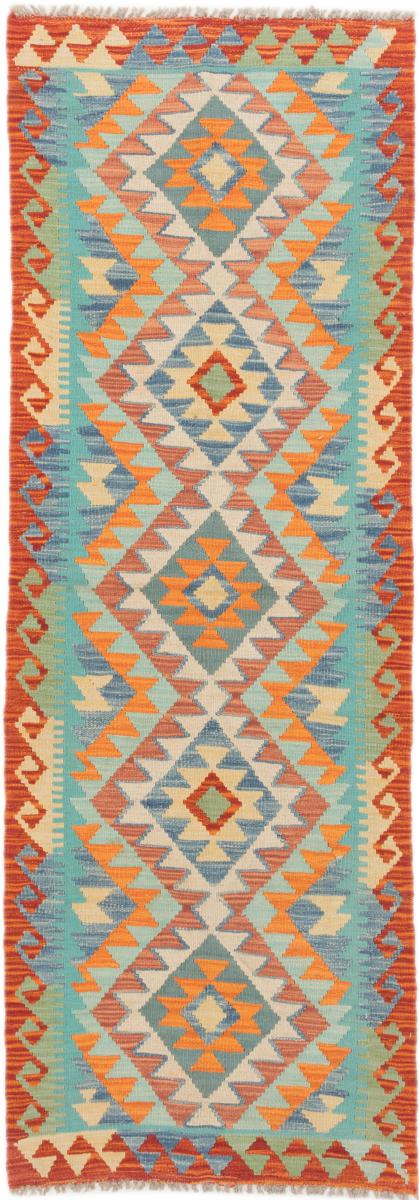 Tapete afegão Kilim Afegão 208x71 208x71, Tapete persa Tecido à mão