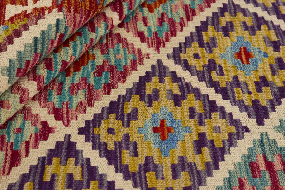 Kilim Afghan - 1