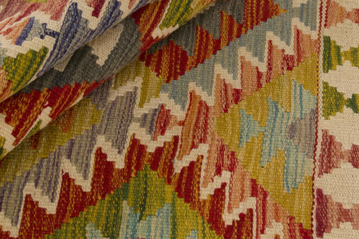 Kelim Afghan - 1
