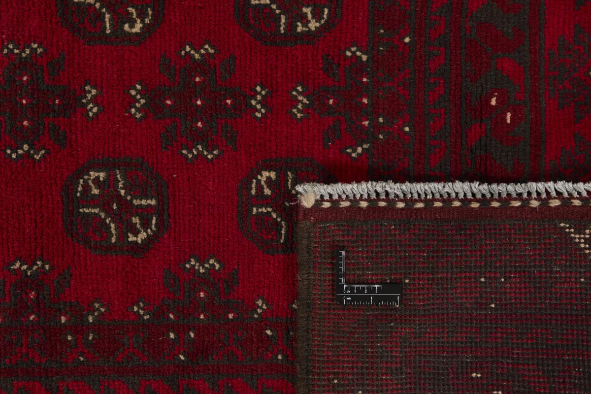 Afghan Akhche - 1