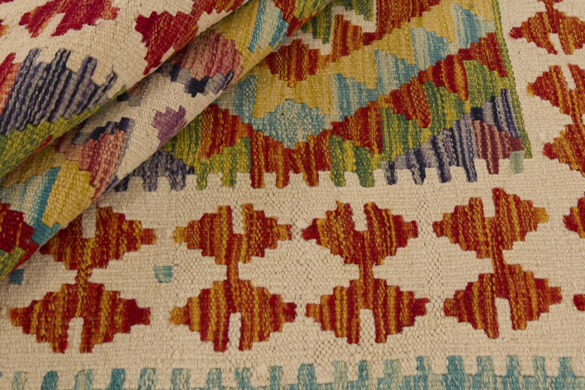 Kilim Afghan - 1