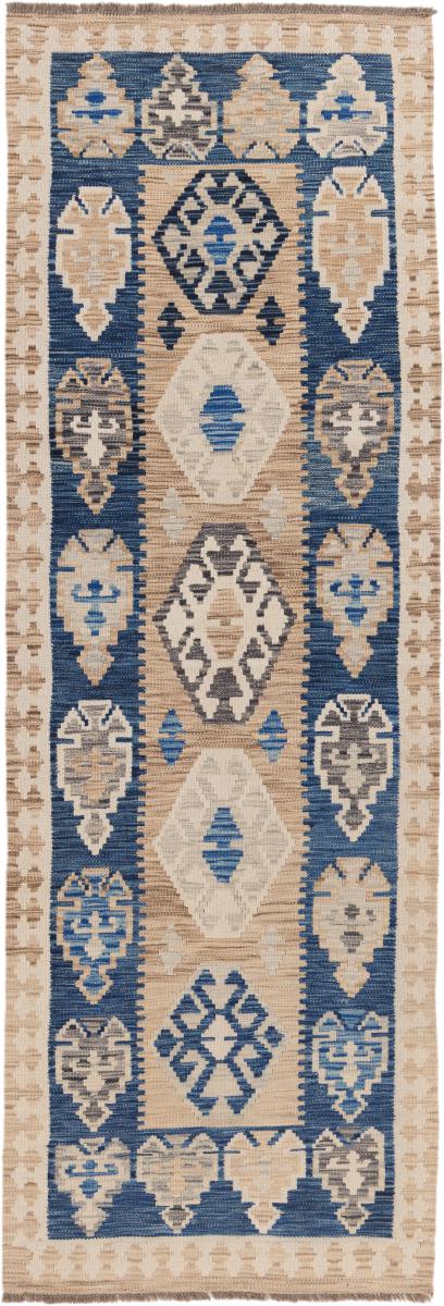 Afghan rug Kilim Afghan Heritage 247x83 247x83, Persian Rug Woven by hand