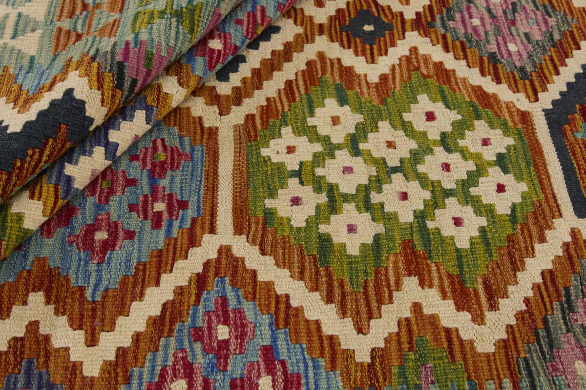 Kilim Afegão - 1