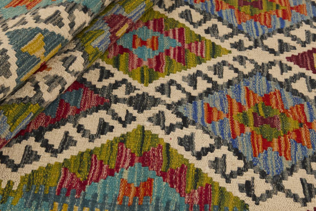 Kilim Afghan - 1