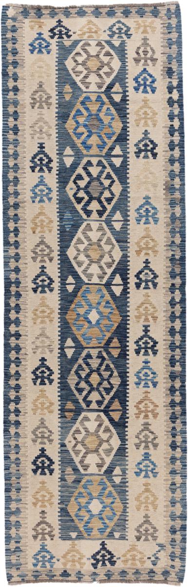 Afghan rug Kilim Afghan Heritage 286x90 286x90, Persian Rug Woven by hand