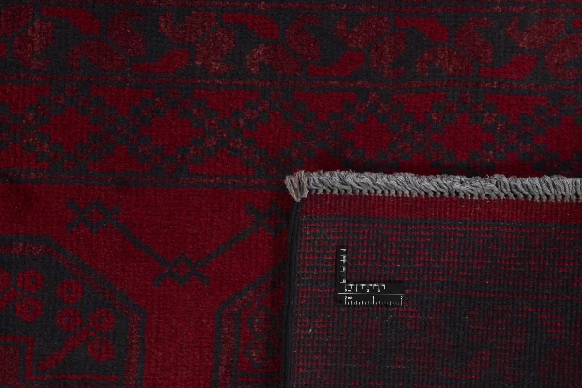 Afghan Akhche - 1