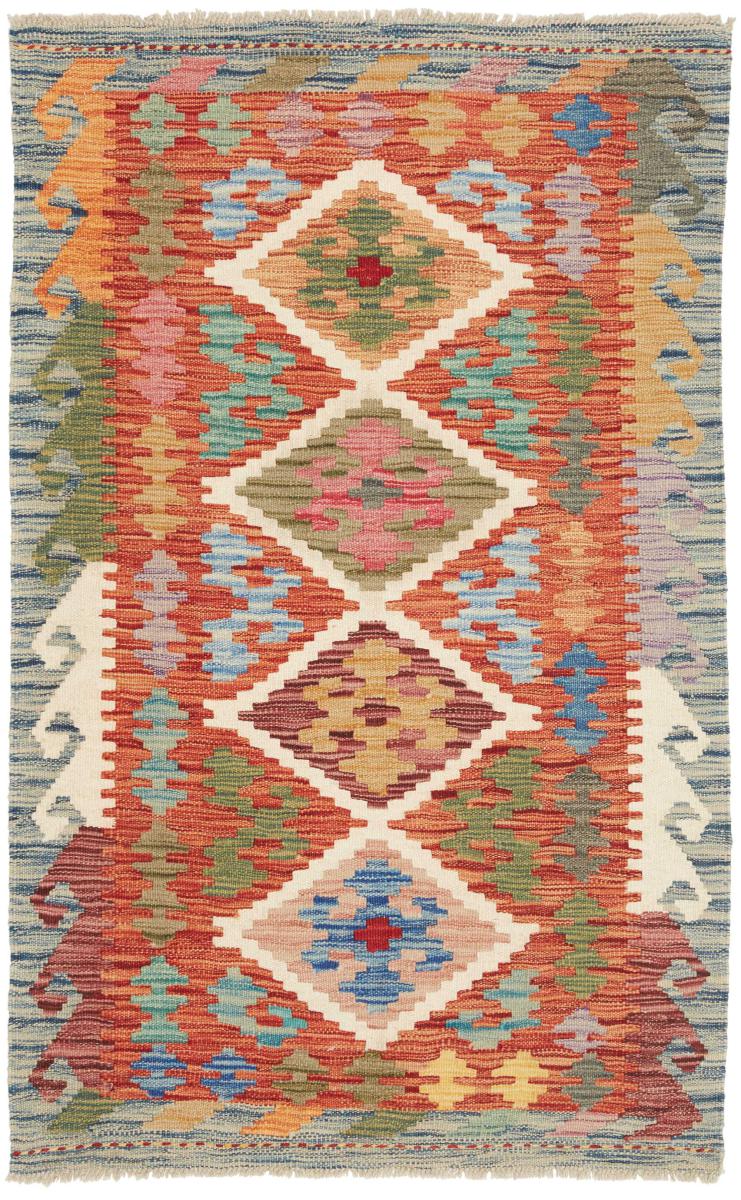 Afghan rug Kilim Afghan 130x81 130x81, Persian Rug Woven by hand