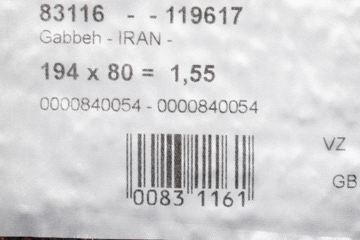 Persian Gabbeh - 1