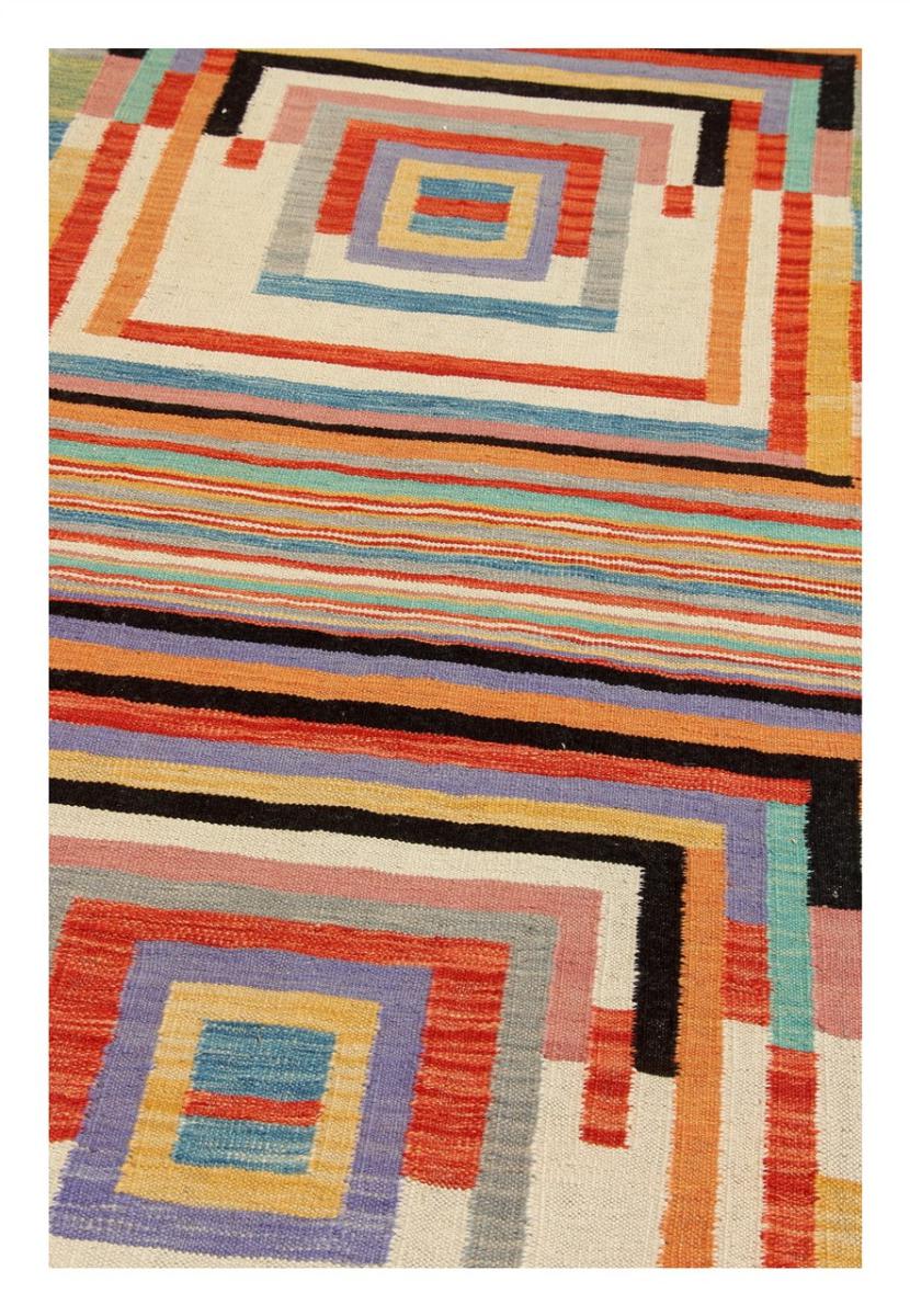 Kilim Afghan Edition - 1