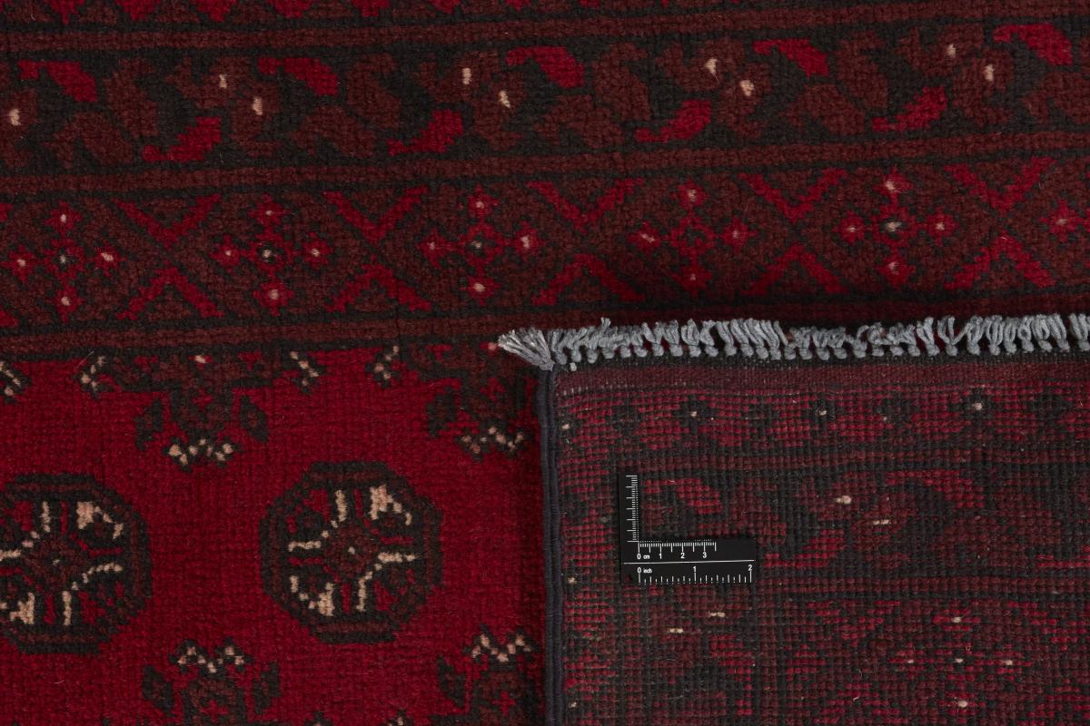 Afghan Akhche - 1