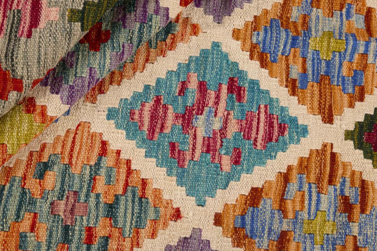 Kilim Afegão - 1