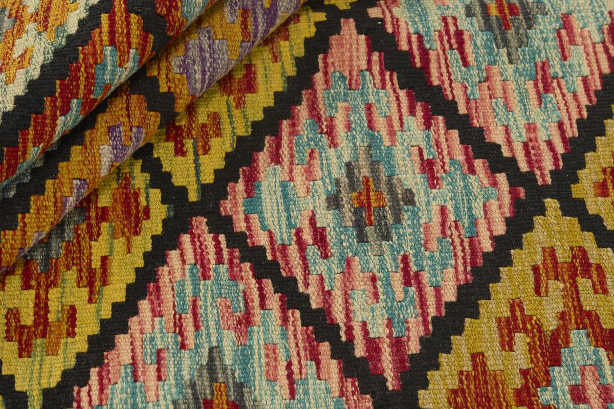 Kilim Afegão - 1