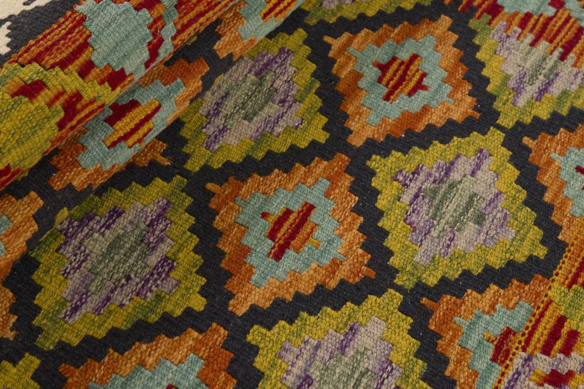 Kilim Afgán - 1