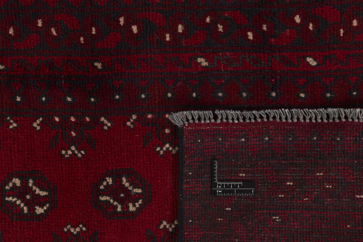 Afghan Akhche - 1
