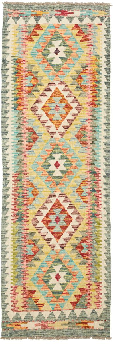 Afghan rug Kilim Afghan 188x63 188x63, Persian Rug Woven by hand