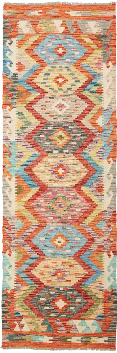 Tappeto Afgano Kilim Afghan 200x67 200x67, Tappeto persiano Tessuto a mano