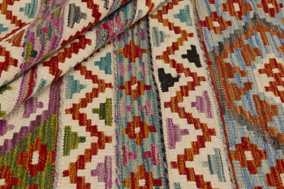Kilim Afghan - 1