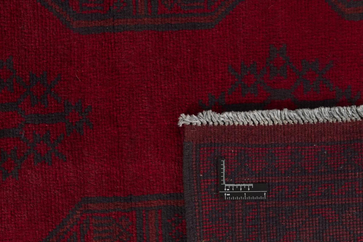 Afghan Akhche - 1