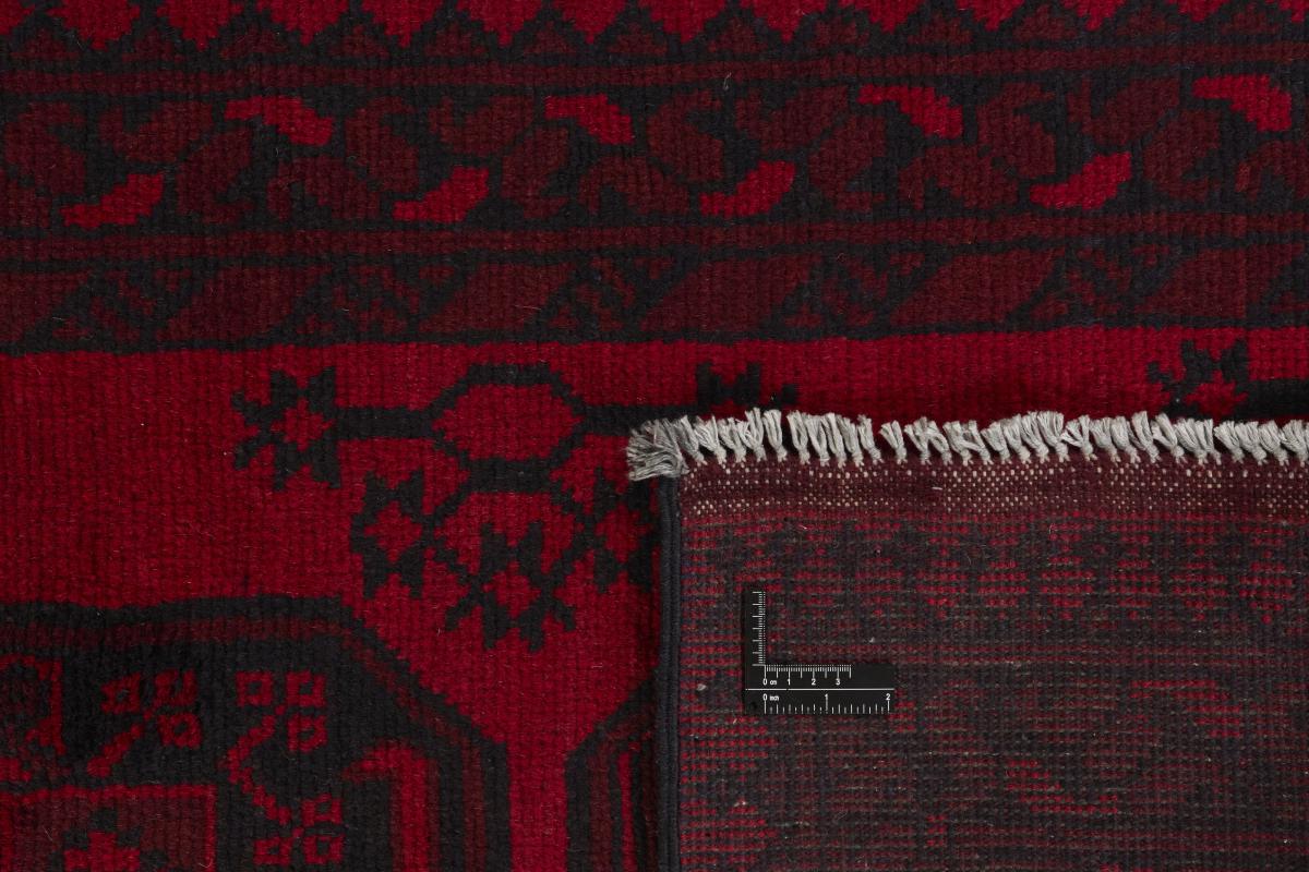 Afghan Akhche - 1