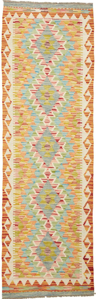 Alfombra afgana Kilim Afghan 205x64 205x64, Alfombra persa Tejido a mano