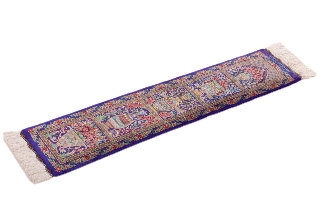 Ghom Seide Moradi - 1