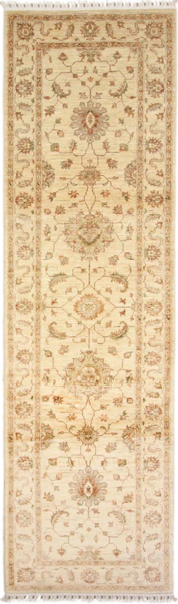 Afghan rug Arijana Klassik 289x83 289x83, Persian Rug Knotted by hand