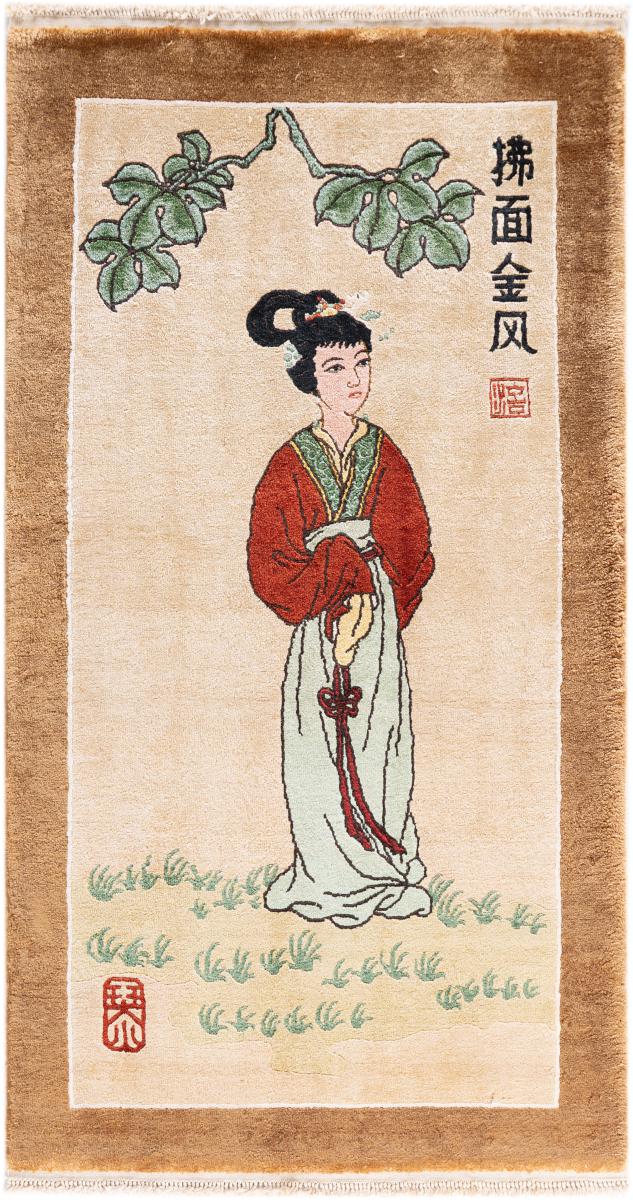 Chinese rug China Silk 115x61 115x61, Persian Rug Knotted by hand