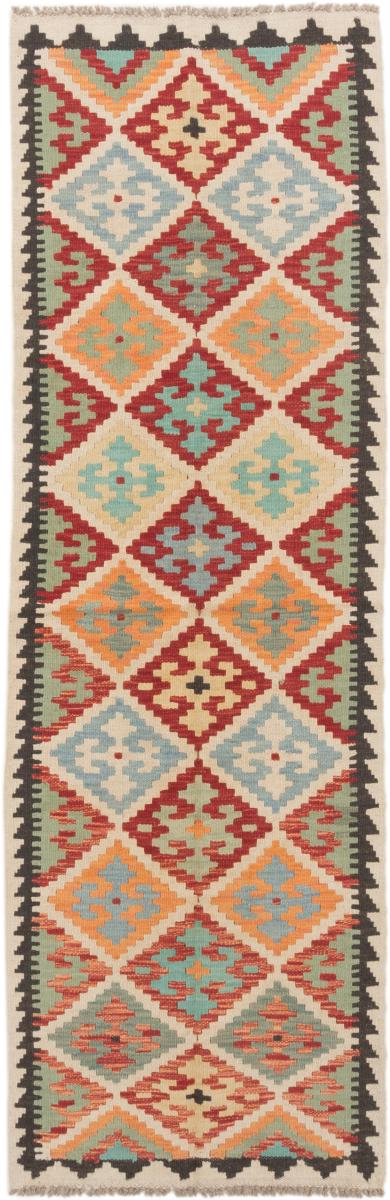 Afghan rug Kilim Afghan 195x65 195x65, Persian Rug Woven by hand