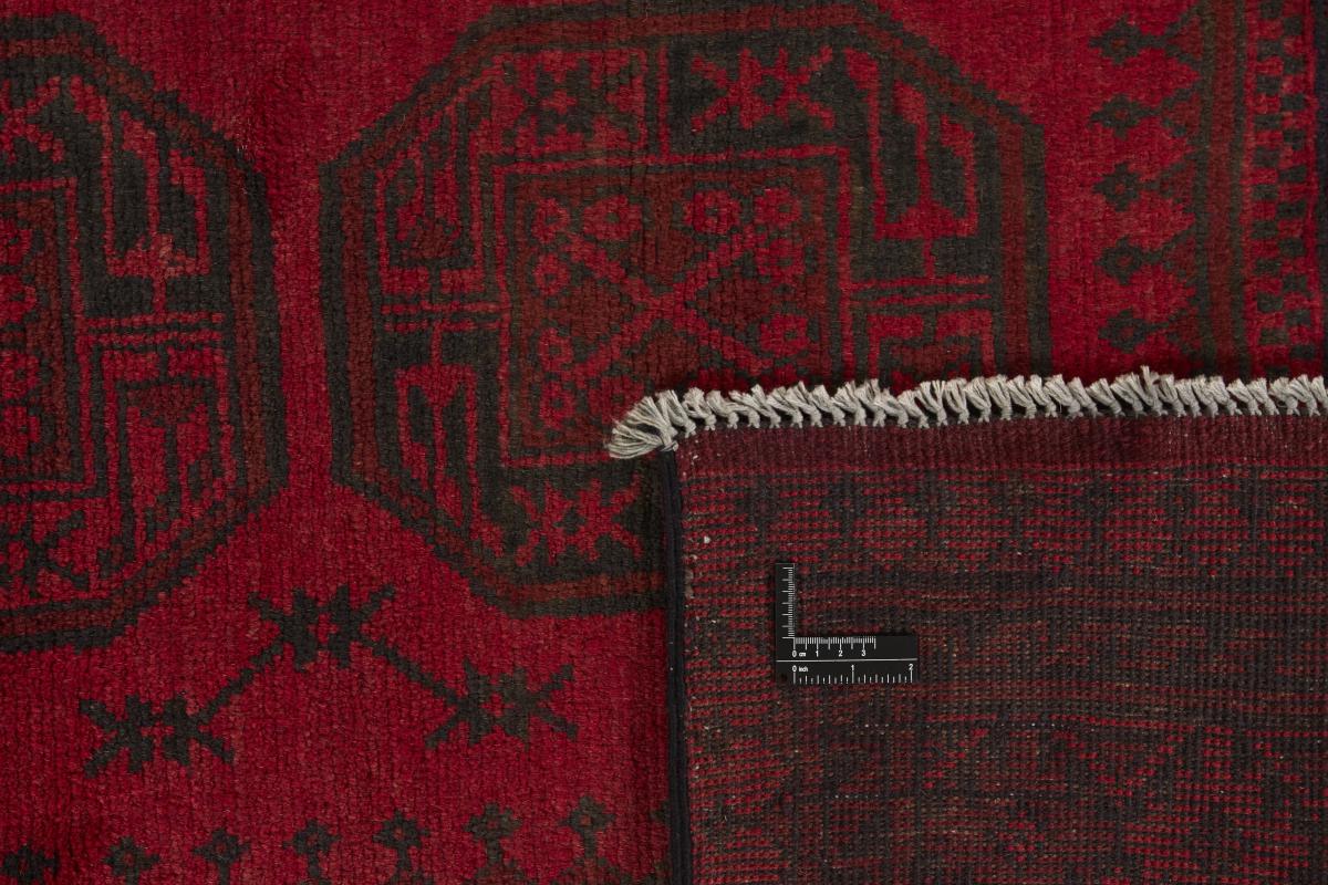 Afghan Akhche - 1