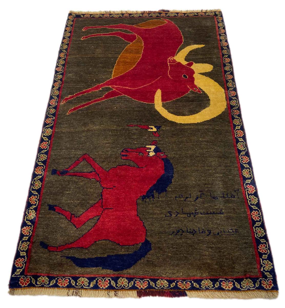 Shiraz - 1