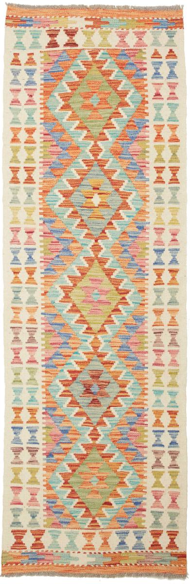 Afghan rug Kilim Afghan 198x65 198x65, Persian Rug Woven by hand