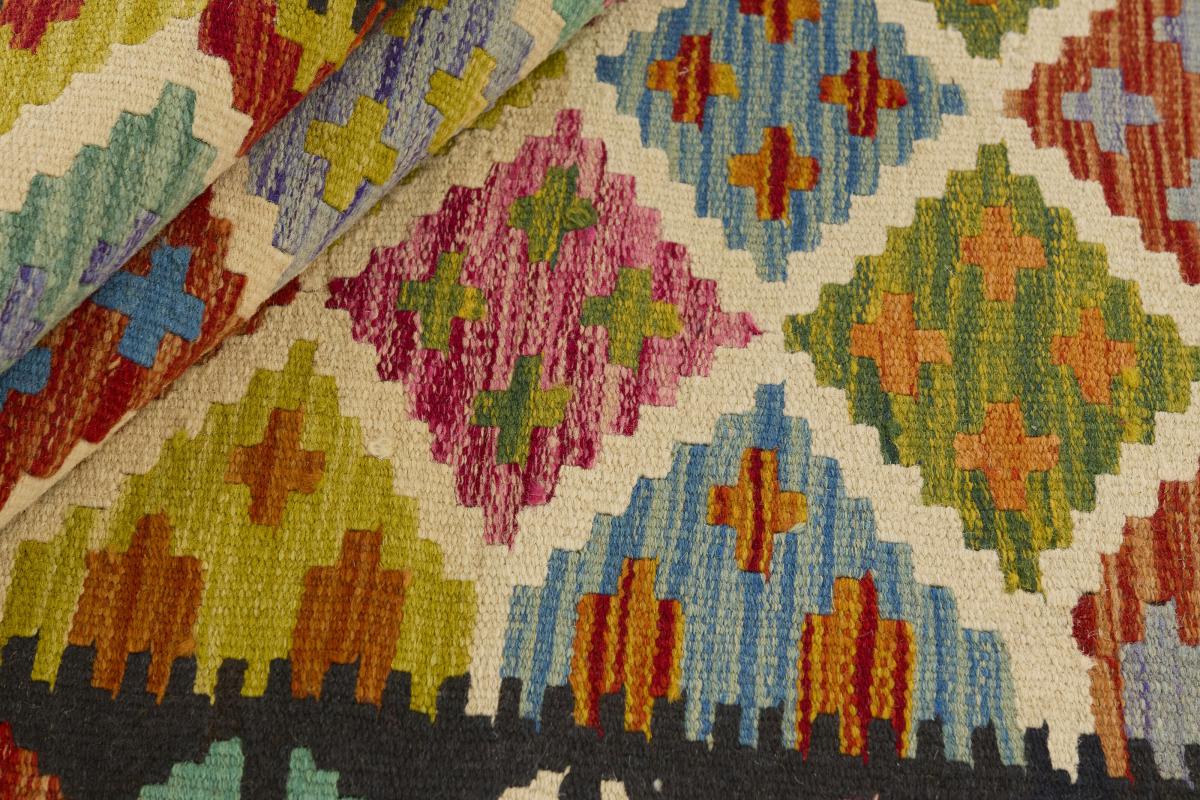 Kilim Afgán - 1