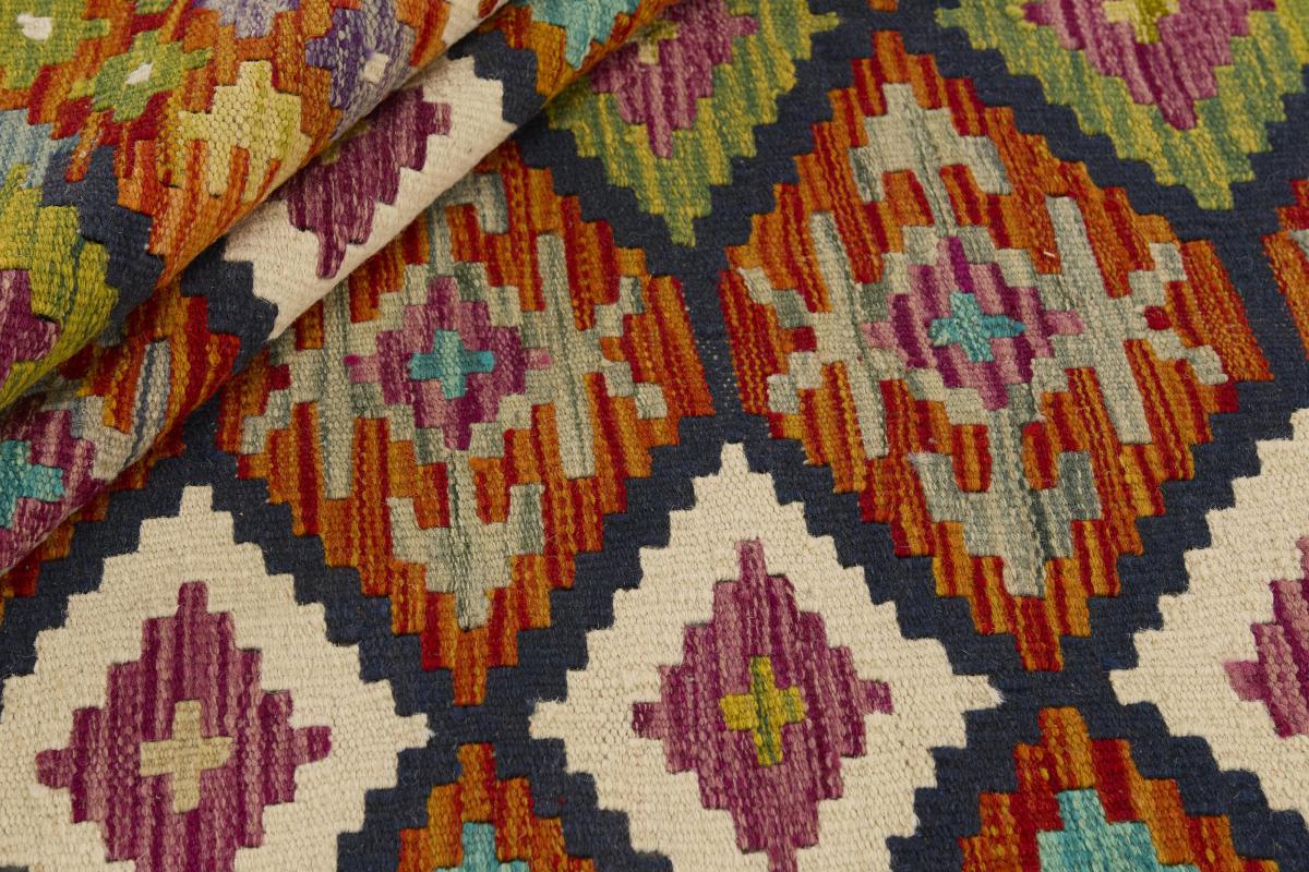 Kilim Afegão - 1