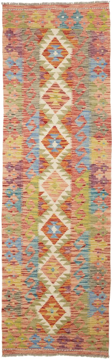Afghanischer Teppich Kelim Afghan 207x62 207x62, Perserteppich Handgewebt