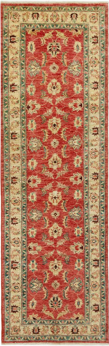 Afghan rug Ziegler Farahan 8'9"x2'9" 8'9"x2'9", Persian Rug Knotted by hand