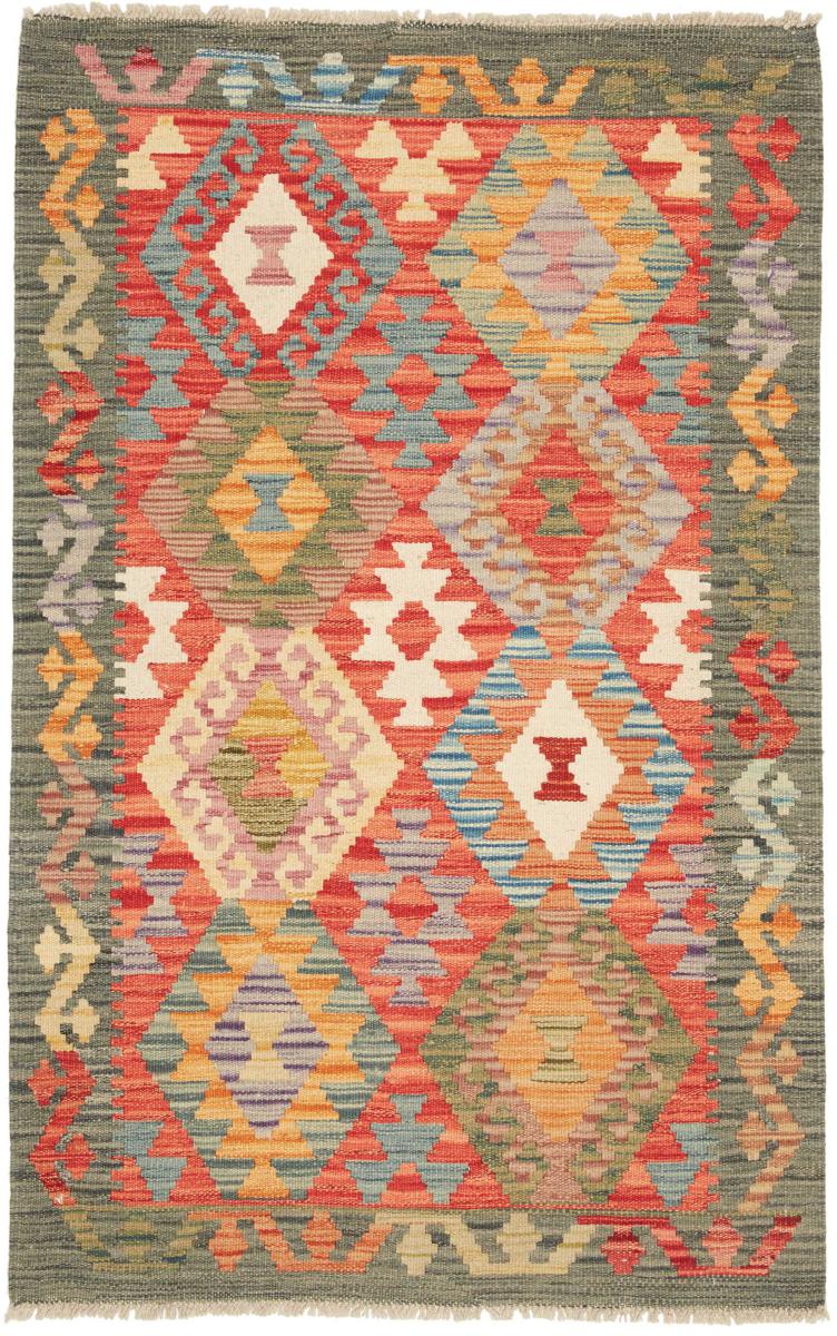 Kilim Afghan - 1