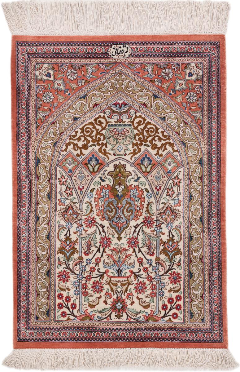 Perserteppich Ghom Seide Signiert Ramezani 75x51 75x51, Perserteppich Handgeknüpft