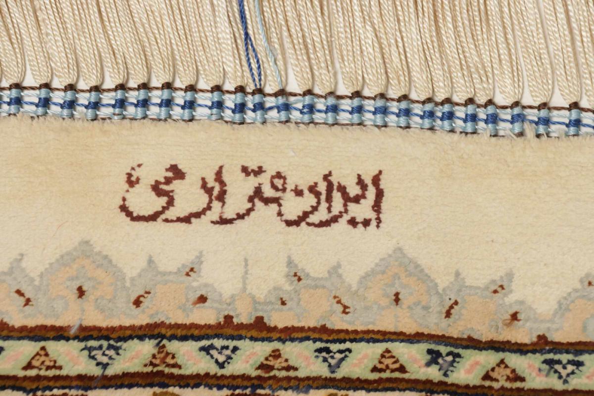 Qum Zijde - 1