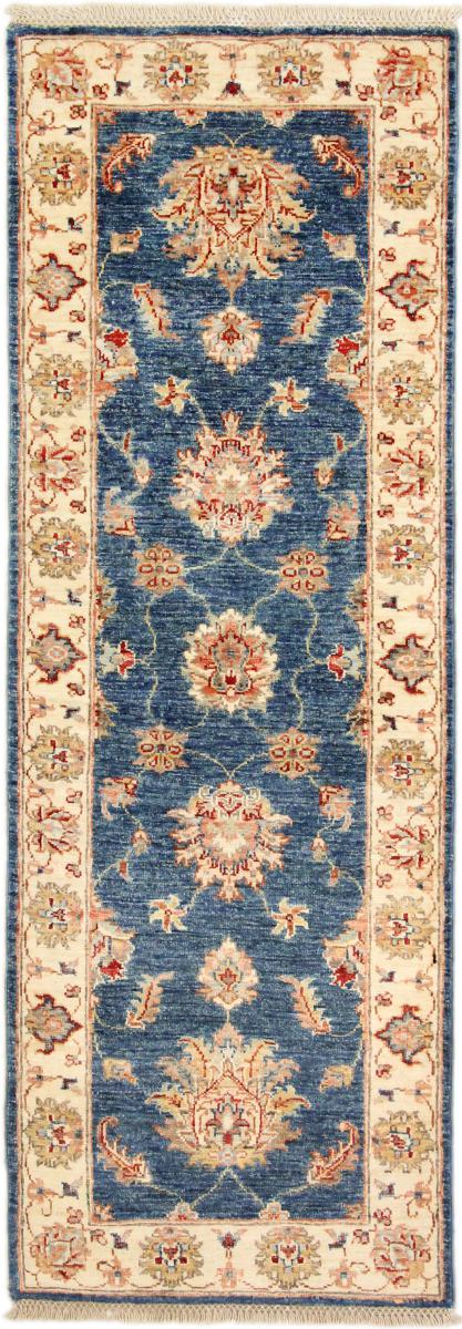 Afghan rug Ziegler 6'1"x2'2" 6'1"x2'2", Persian Rug Knotted by hand