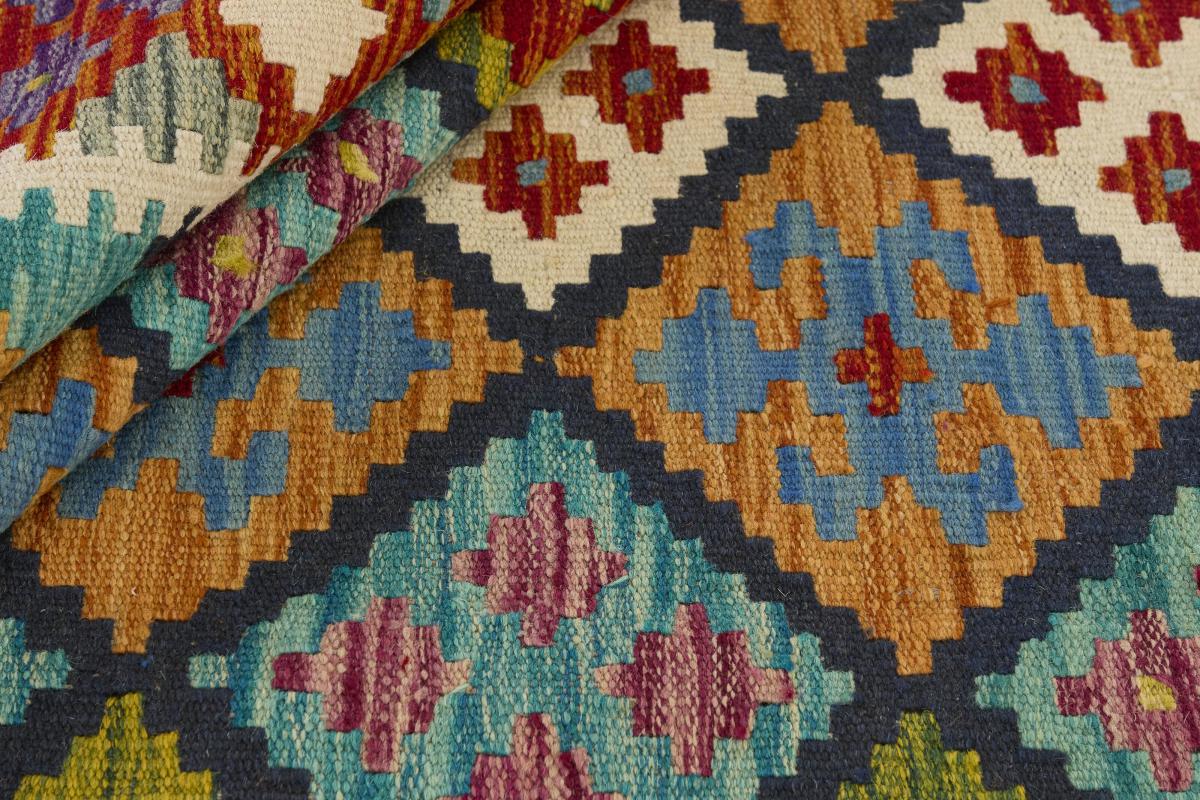 Kilim Afegão - 1