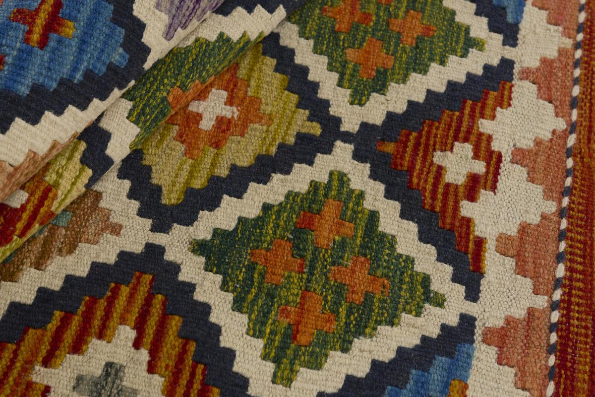 Kilim Afegão - 1