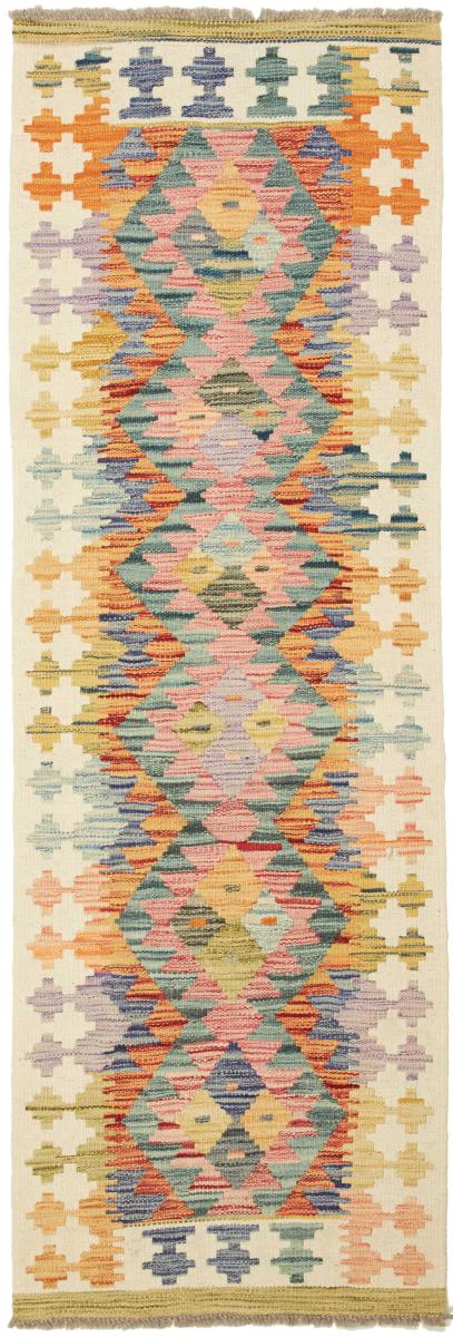 Afghan rug Kilim Afghan 181x61 181x61, Persian Rug Woven by hand